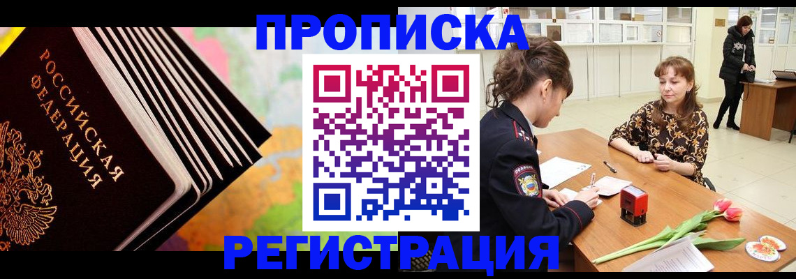 найти адрес прописки в Ужуре