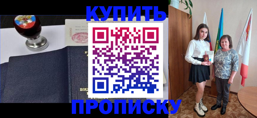 найти адрес прописки в Ужуре